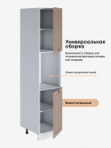Прованс — Прованс_ПДС-450_Латте софт_3.jpg