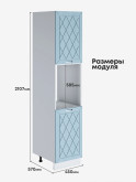 Прованс — Прованс_ПДС-450_Реалвуд скай_2.jpg