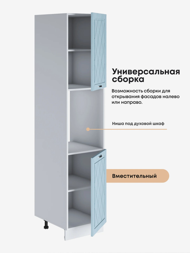 Прованс — Прованс_ПДС-450_Реалвуд скай_3.jpg