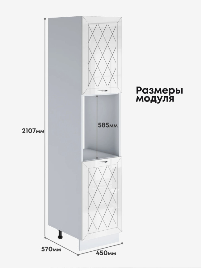 Прованс — Прованс_ПДС-450_Белый глянец_2.jpg
