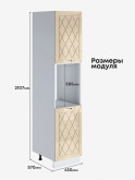 Прованс — Прованс_ПДС-450_Ваниль глянец_2.jpg