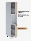 Прованс — Прованс_ПДС-450_Ваниль глянец_3.jpg