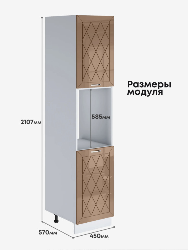 Прованс — Прованс_ПДС-450_Кофе с молоком_2.jpg