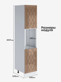 Прованс — Прованс_ПДС-450_Кофе с молоком_2.jpg