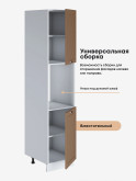 Прованс — Прованс_ПДС-450_Кофе с молоком_3.jpg