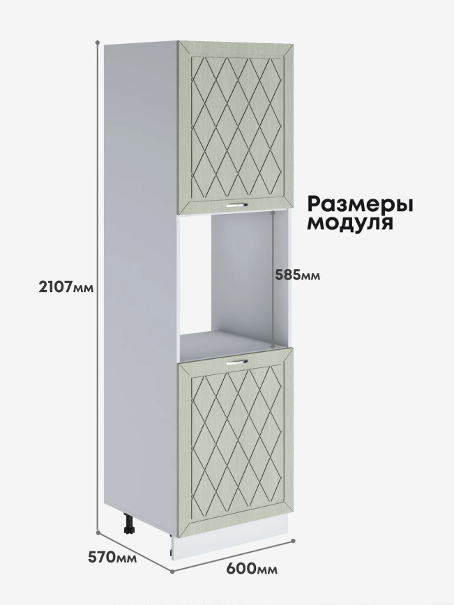 Прованс — Прованс_ПДС-600_Альберо Эвкалипт_2.jpg
