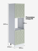 Прованс — Прованс_ПДС-600_Альберо Эвкалипт_2.jpg