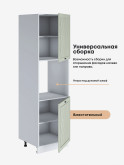 Прованс — Прованс_ПДС-600_Альберо Эвкалипт_3.jpg