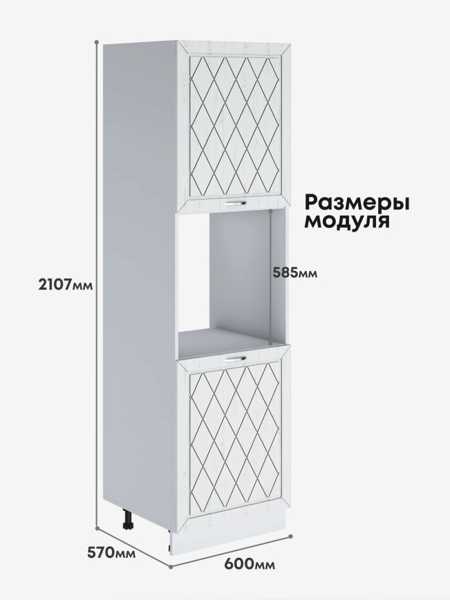 Прованс — Прованс_ПДС-600_Альберо браш серебро_2.jpg