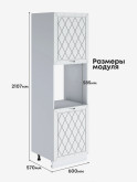 Прованс — Прованс_ПДС-600_Альберо браш серебро_2.jpg