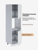 Прованс — Прованс_ПДС-600_Альберо браш серебро_3.jpg