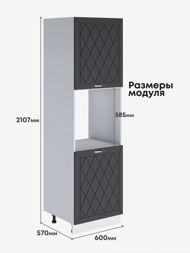 Прованс — Прованс_ПДС-600_Графит нубук_2.jpg