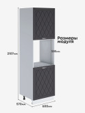 Прованс — Прованс_ПДС-600_Графит нубук_2.jpg
