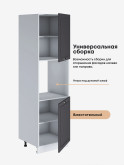 Прованс — Прованс_ПДС-600_Графит нубук_3.jpg