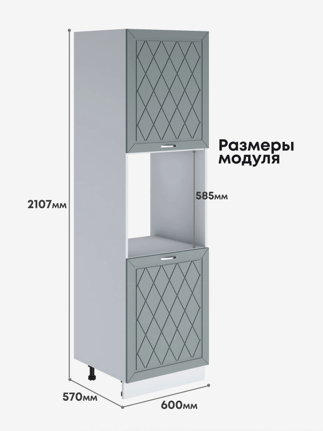 Прованс — Прованс_ПДС-600_Грин грей софт_2.jpg