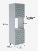 Прованс — Прованс_ПДС-600_Грин грей софт_2.jpg
