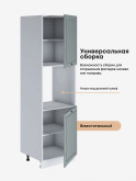 Прованс — Прованс_ПДС-600_Грин грей софт_3.jpg