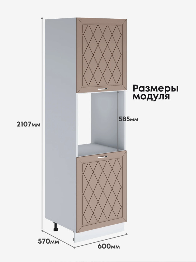 Прованс — Прованс_ПДС-600_Латте софт_2.jpg