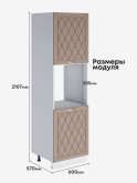 Прованс — Прованс_ПДС-600_Латте софт_2.jpg