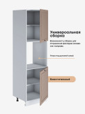 Прованс — Прованс_ПДС-600_Латте софт_3.jpg