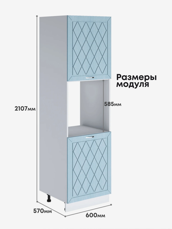 Прованс — Прованс_ПДС-600_Реалвуд скай_2.jpg