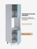 Прованс — Прованс_ПДС-600_Реалвуд скай_3.jpg