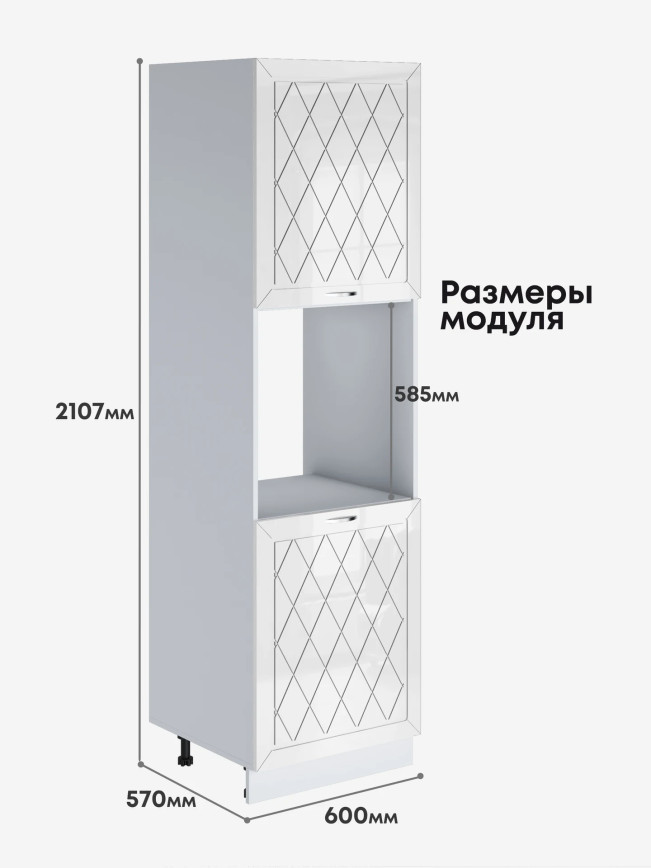 Прованс — Прованс_ПДС-600_Белый глянец_2.jpg