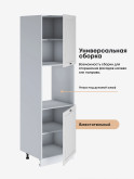 Прованс — Прованс_ПДС-600_Белый глянец_3.jpg