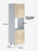 Прованс — Прованс_ПДС-600_Ваниль глянец_2.jpg