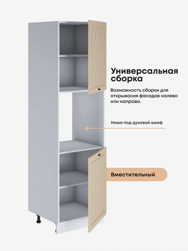 Прованс — Прованс_ПДС-600_Ваниль глянец_3.jpg