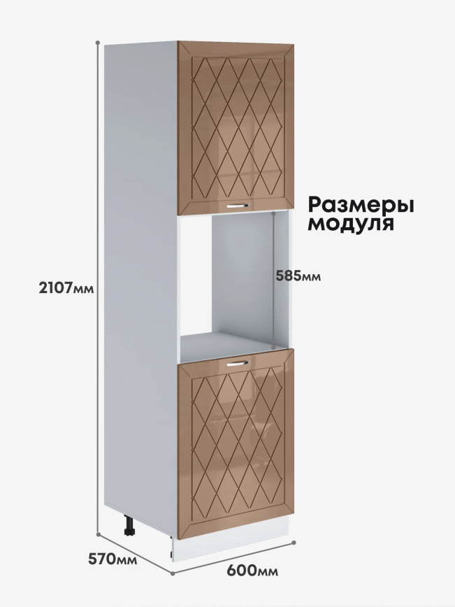 Прованс — Прованс_ПДС-600_Кофе с молоком_2.jpg