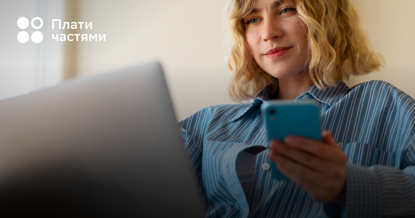Оплата частями от Сбера