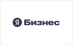 Яндекс Бизнес